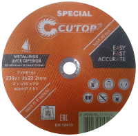 Купить Круг отрезной по мет/нерж/алюмин  230х1,6х22,2 Cutop Special