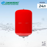 Купить Бак расширительный для систем отопления в 24  24 л (1) "Джилекс"
