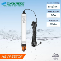 Купить Насос погружной "Водомет 55/90" 1200 вт (1) "Джилекс"