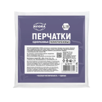 Купить Перчатки одноразовые полиэтиленовые размер L, упак. 100 шт. (1/100) "AVIORA" 402-779