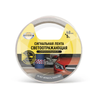 Купить Лента сигнальная бело-красная самокл. 48 мм*5 м светоотраж. (1/24) "AVIORA" 302-111