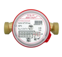 Купить Счетчик воды универс. Бетар 1/2" Чистополь