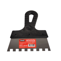 Купить Шпатель Фасадный зубчатый КЕДР нерж сталь, пласт. ручка 150мм зуб 10х10мм 277004