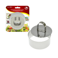 Купить Форма кулинарная "Круг" нержав. D=10 см, H=4,5 см с крышкой-прессом (1/12/144) "Мультидом" AN8-2