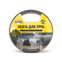 Купить Лента клейкая пвх для труб 48 мм х 10 м (1/36) "AVIORA" 302-193