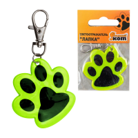 Купить Светоотражатель Лапка