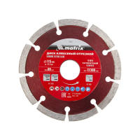 Купить Круг отрезной алмазный сегмент. "PROFESSIONAL" 115 х 22,2 мм (сухая резка) (1/10/100) "MATRIX"