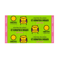 Купить Средство от комаров "Комарикофф оффлайн бережно" пластины 10 шт. (1/250)