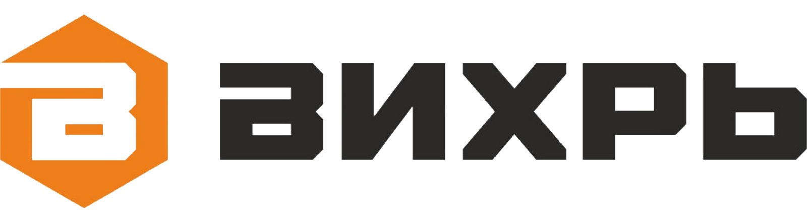 Бренд Вихрь