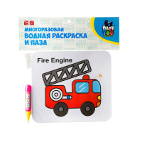 Купить Раскраска-пазл многоразовый "Пожарная машина" 20,7*18,5 см "BONDIBON" вв2348
