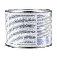 Грунт- эмаль по ржавчине  3 в 1 серая RAL 7040 0,4 л (1/6) новбытхим