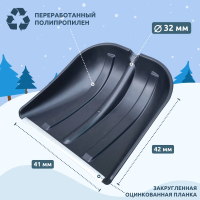 Купить Лопата снег. пласт. (ковш) 410 х 420 мм (1/10) с оцинк. пластиной