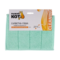 Купить Салфетка-губка универсальная 23*17 см (1/25/200) "Рыжий кот" M-13