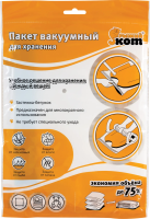 Купить Пакет вакуумный 40*50 см (1/10/100) "Рыжий кот"  VB4