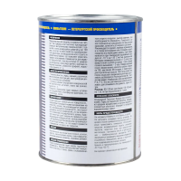 Грунт- эмаль по ржавчине  3 в 1 красная RAL 3020 1 л (1/12) новбытхим