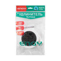 Купить Удлинитель рулетка "ENGY" 5 м, 3 розетки (шввп 2 х 0,75) (1/40)