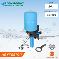 Купить Система водоснабжения автоматич. "Краб-т 24" 24 л (1) "Джилекс"