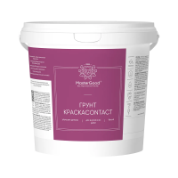 Грунтовка "КраскаCONTACT" 1 кг (1/12) "MASTERGOOD"