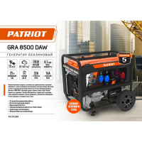Купить Генератор бензиновый PATRIOT GRA 8500DAW