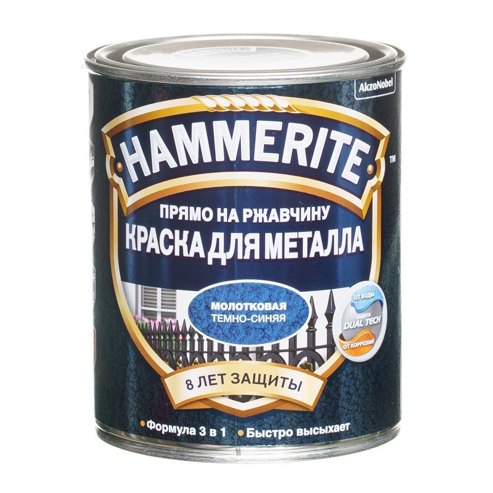 Грунт эмаль 3 в 1 hammerite. Краска Хаммерайт.