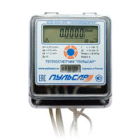 Купить Теплосчетчик "Пульсар" ду15 RS485 механический прямой (1/12)