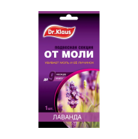 Купить Средство от моли "DR.KLAUS" вешалка (лаванда) (1/60)