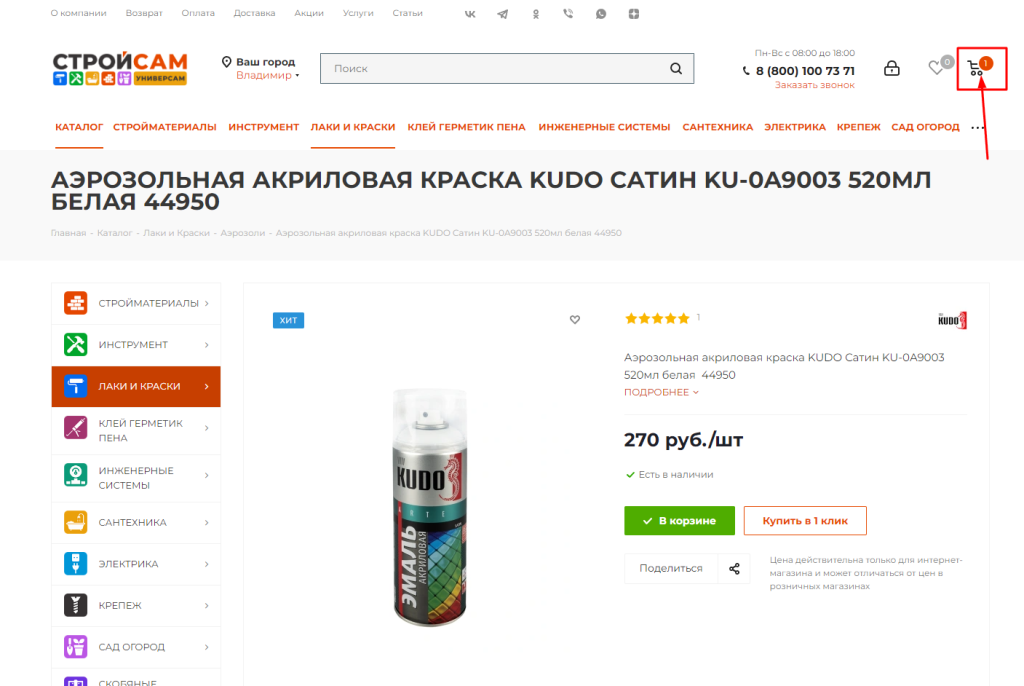 загруженное - 2024-06-20T173642.913.png загруженное - 2024-06-20T173642.913.png