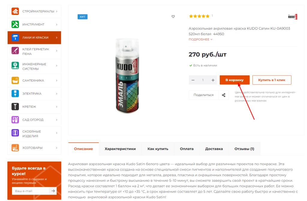 загруженное - 2024-06-20T173551.831.png загруженное - 2024-06-20T173551.831.png