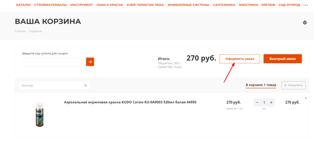 загруженное - 2024-06-20T173723.903.png загруженное - 2024-06-20T173723.903.png