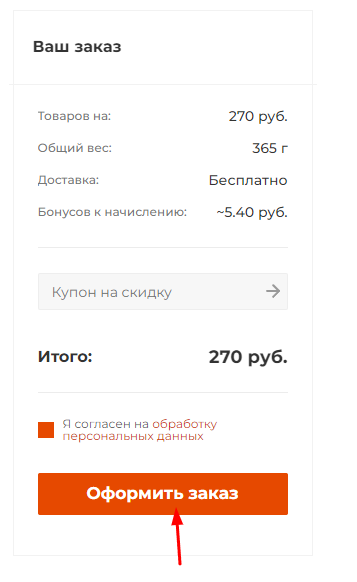 загруженное - 2024-06-20T174206.974.png загруженное - 2024-06-20T174206.974.png