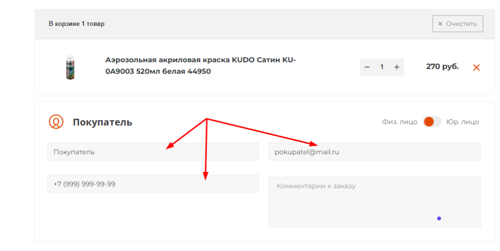 загруженное - 2024-06-20T173902.203.png загруженное - 2024-06-20T173902.203.png