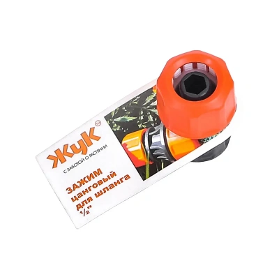 Купить Зажим для шлангов 1/2" цанговый "Жук" (1/30)