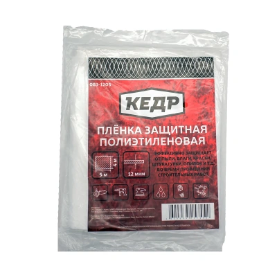 Купить Пленка защитная 12 мкм 4 х 5 м (1/40) "Кедр"  083-1205