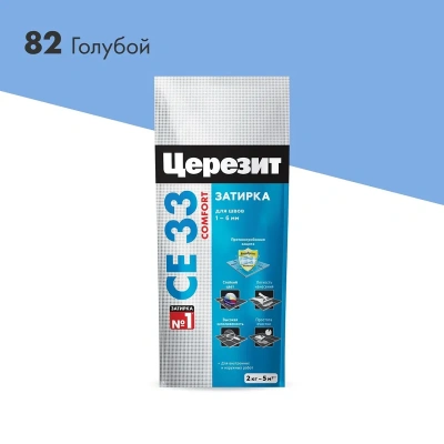 Купить Затирка се 33 №82 голубая 2 кг (1/12) "CERESIT"