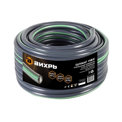 Купить Шланг пвх пищевой армиров. усиленный "Премиум" 3/4" 50 м (серый/синий) (1) "Вихрь"