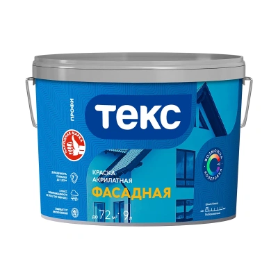 Краска акрилатн. "Профи" фасадная база A   9 л (1) текс