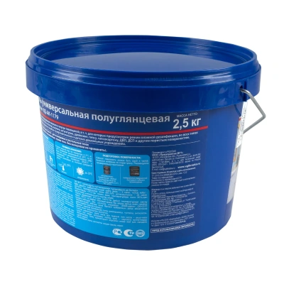 Эмаль вд-ак-1179  универсал.  полуглянц. база а супербелая  2,5 кг (1/4) "Вгт"