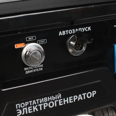 Купить Генератор бензиновый PATRIOT GP 6510 AE