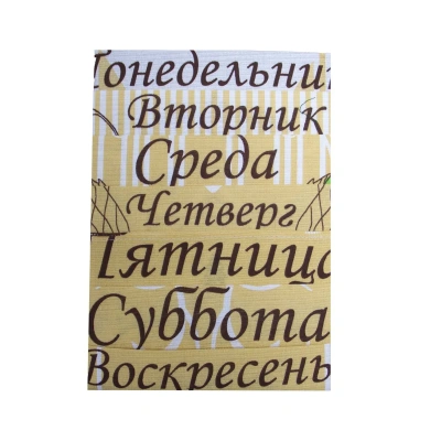 Купить Полотенца "Неделька" 35*62 см х/б набор 8 шт. (бежевый) (1/17)