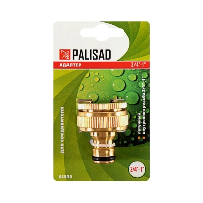 Купить Адаптер для шлангов с внутренней резьбой 3/4"-1" латунный, с переходником (1/72) "PALISAD"