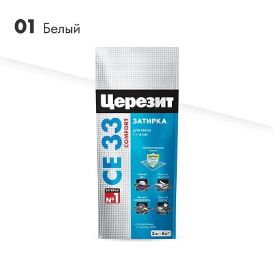 Купить Затирка се 33 №01 белая  2 кг (1/12) "CERESIT"