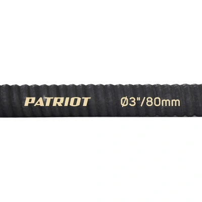 Купить Рукав всасывающий PATRIOT SRh-30