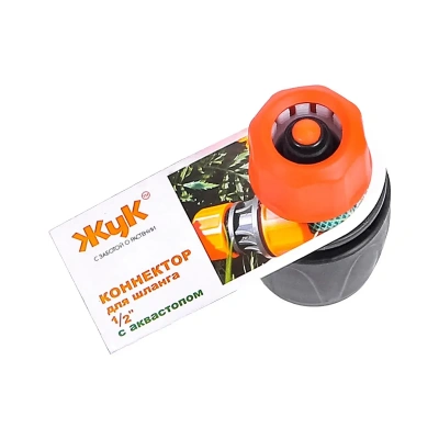 Купить Коннектор для шлангов 3/4" с аквастопом "Жук" (1/25)