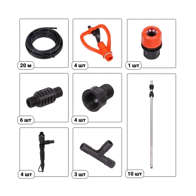 Купить Комплект для полива "Жук" от водопровода для картофельных полей (1/2)