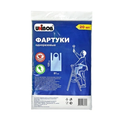 Купить Фартук одноразовый полиэтилен. упак. 20 шт. (1/50) "UNIBOB"