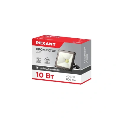 Купить Прожектор светодиодный 10 вт 800 лм 4000 K (черный) (1/40) "REXANT" 605-036
