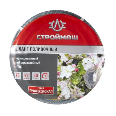 Купить Шланг "Профессионал"  пвх 1/2" армиров. 25 м (1)