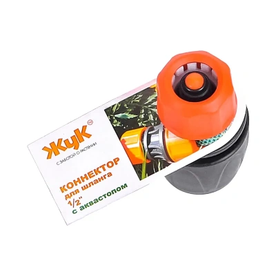 Купить Коннектор для шлангов 1/2" с аквастопом "Жук" (1/25)