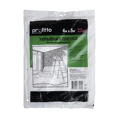 Купить Пленка защитная 4 х 5 м (1/60) "PROFITTO"