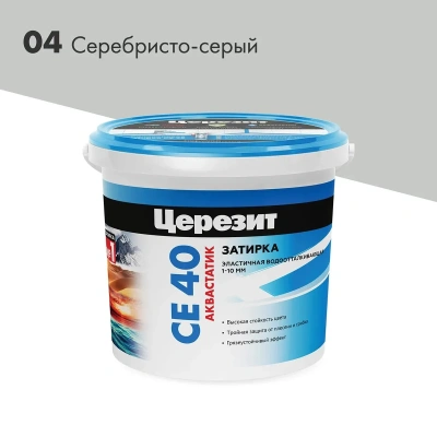 Купить Затирка се 40 AQUASTATIC №04 серебристо-серая, ведро 1 кг (1/12) "CERESIT"